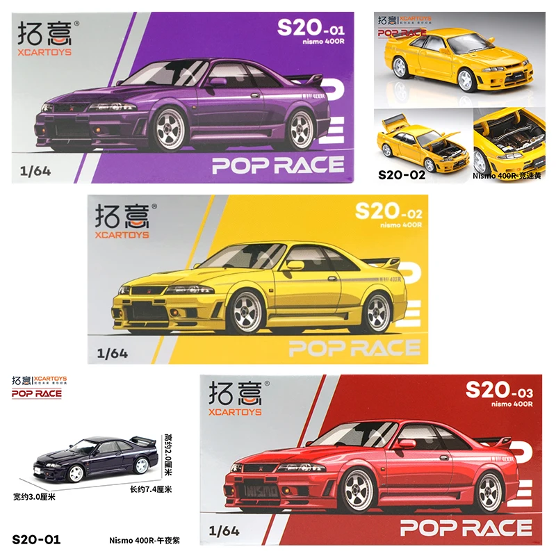XCARTOYS POP RACE 1/64 Nismo 4 - đánh giá và giá Kids Y Toys