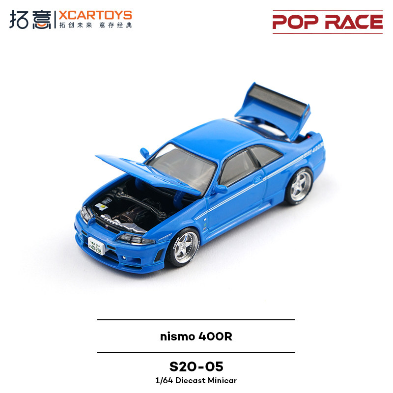 XCARTOYS POP RACE 1/64 Nismo 4 - đánh giá và giá Kids Y Toys