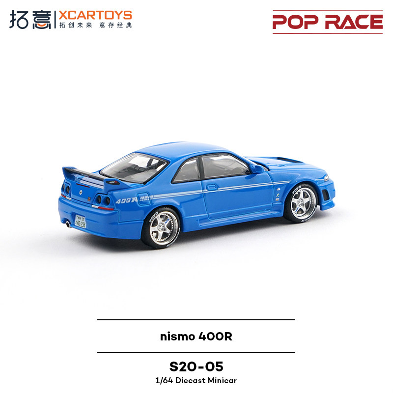 XCARTOYS POP RACE 1/64 Nismo 4 - đánh giá và giá Kids Y Toys