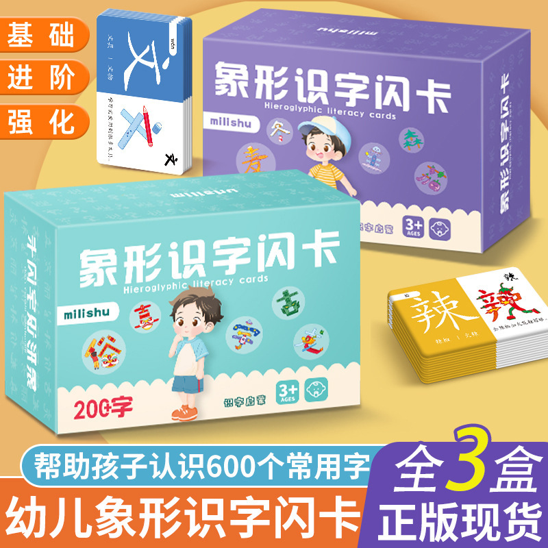Pictographic Literacy Flashcar - đánh giá và giá Educational Flash Card
