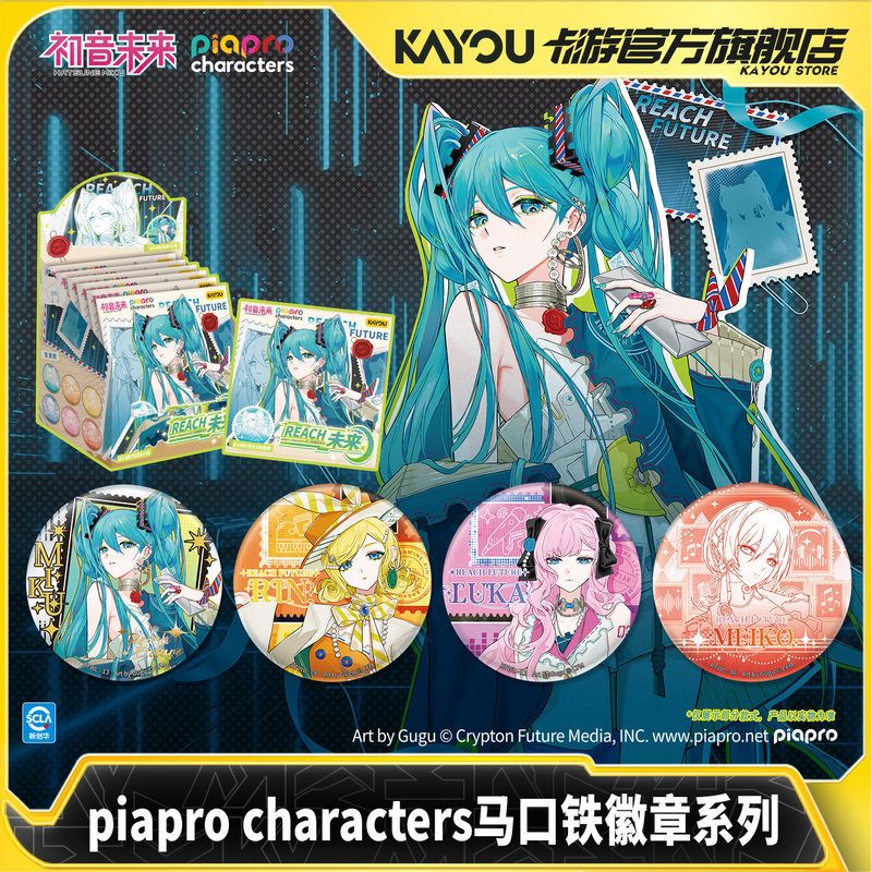 Kayou Original  Hatsune Miku P - đánh giá và giá Kids Toys Variety