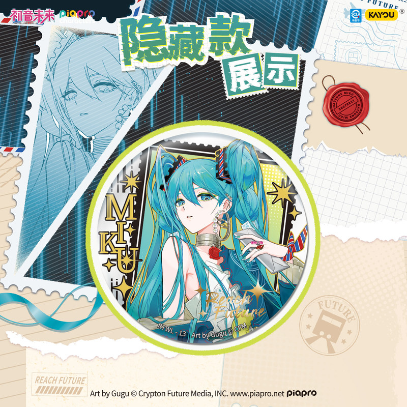 Kayou Original  Hatsune Miku P - đánh giá và giá Kids Toys Variety