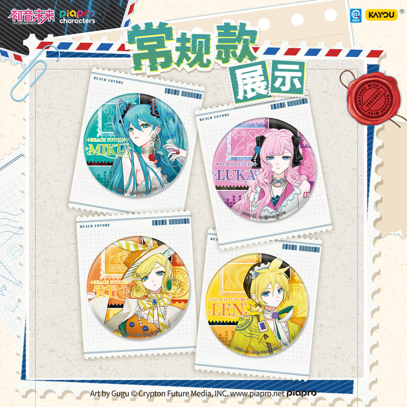 Kayou Original  Hatsune Miku P - đánh giá và giá Kids Toys Variety