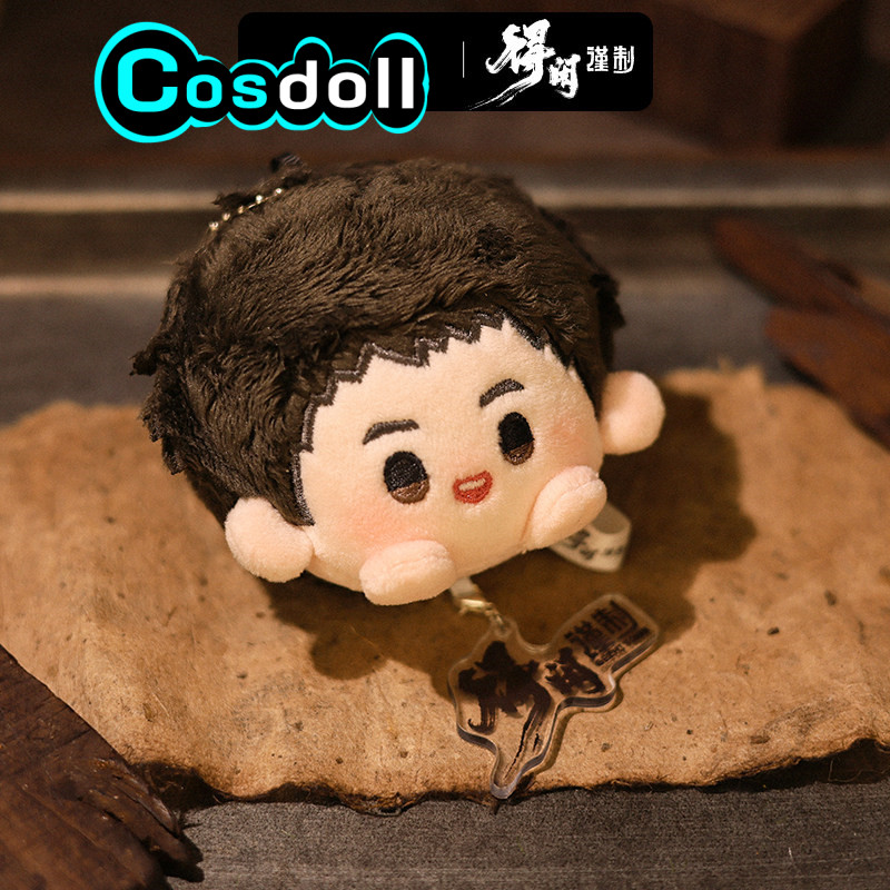 Original Movie Gezhi Town Mo D - đánh giá và giá Kids Toys Doll
