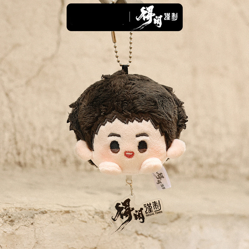 Original Movie Gezhi Town Mo D - đánh giá và giá Kids Toys Doll