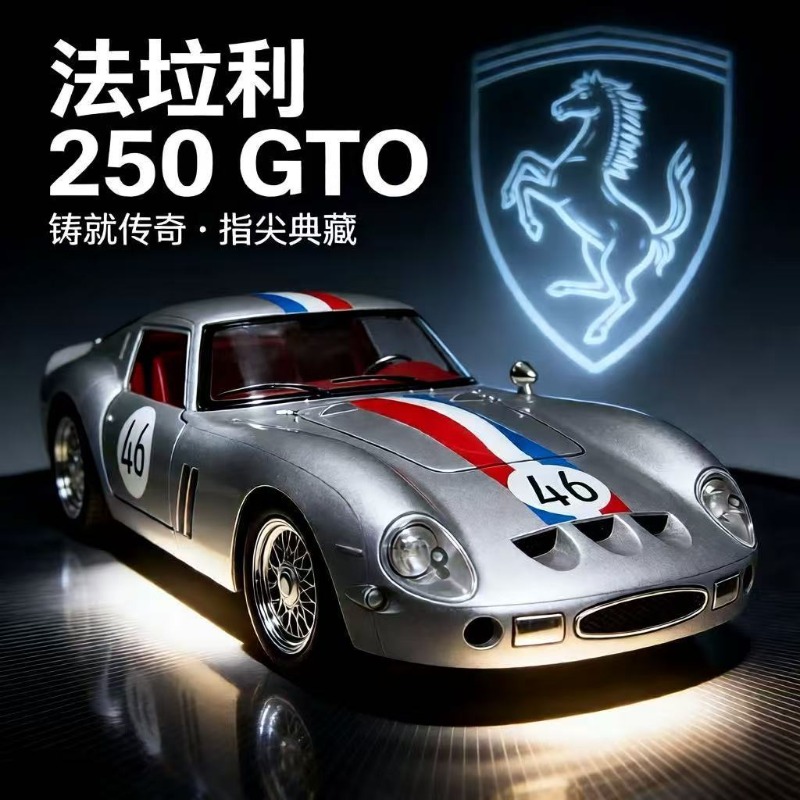 1:24 Ferrari 250 GTO Diecast A - đánh giá và giá Kids Y Toys