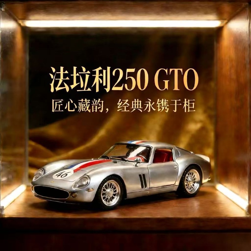 1:24 Ferrari 250 GTO Diecast A - đánh giá và giá Kids Y Toys