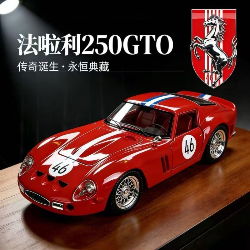 1:24 Ferrari 250 GTO Diecast A - đánh giá và giá Kids Y Toys