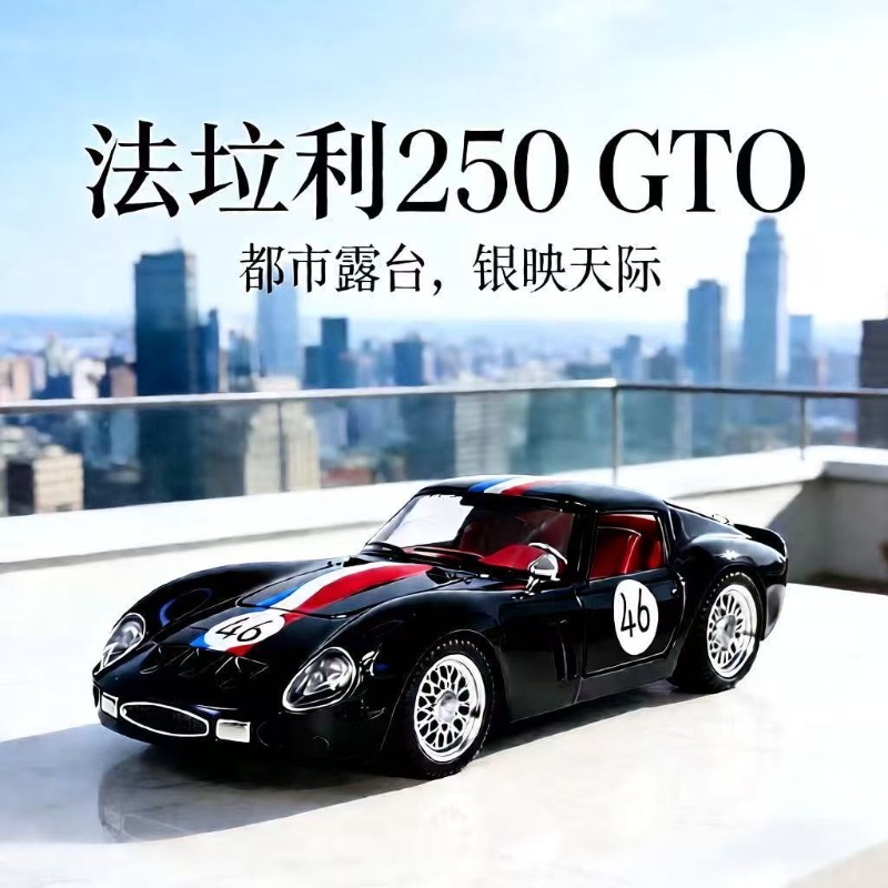 1:24 Ferrari 250 GTO Diecast A - đánh giá và giá Kids Y Toys